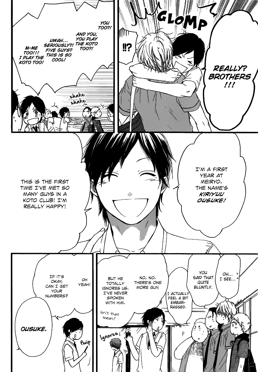 Kono Oto Tomare!, Chapter 16 image 07